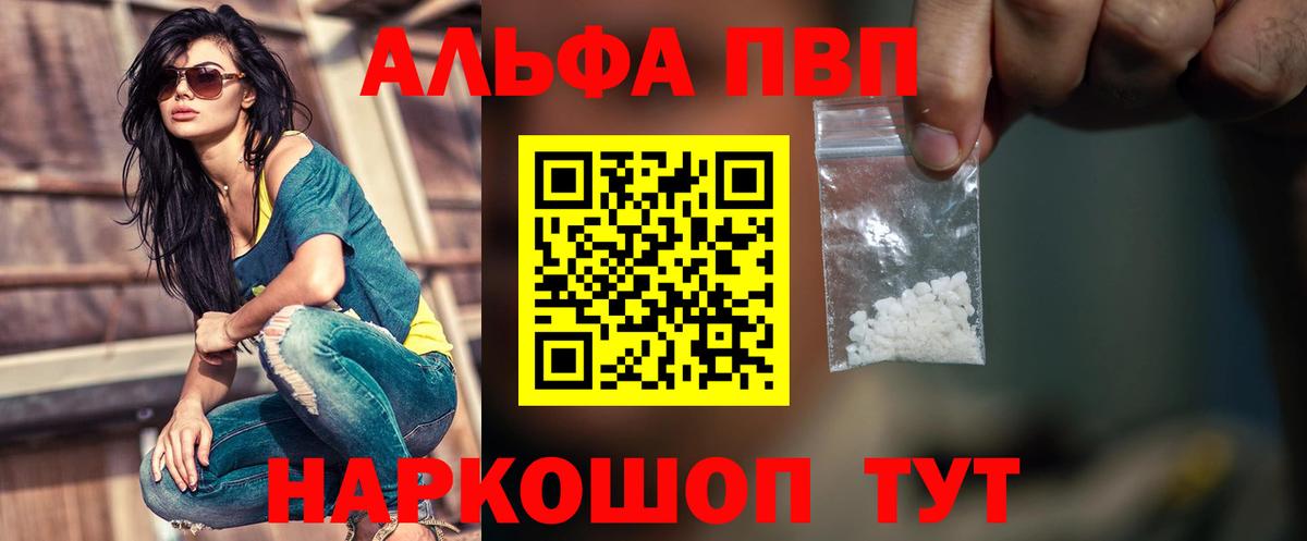 А ПВП крисы CK  Вход с VPN  A-PVP  Бирск 