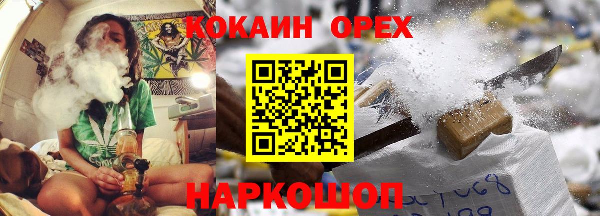 COCAIN Эквадор Бирск