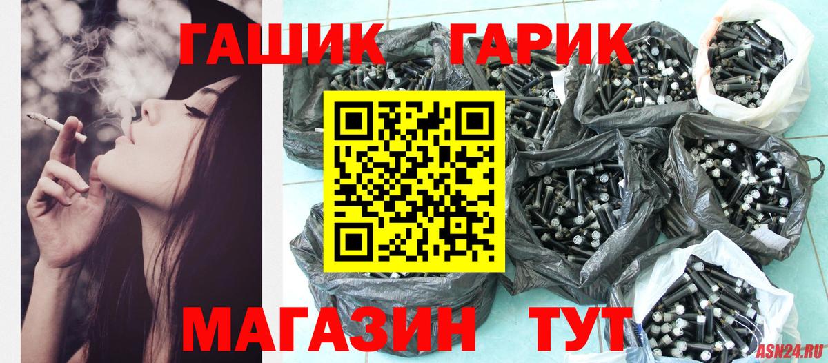 Бирск  Гашиш убойный  ГАШИШ  ГАШИШ хэш  Вход с VPN 