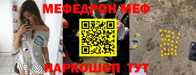 MDMA Чебоксары