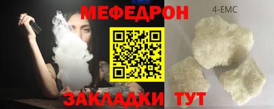 MDMA Чебоксары