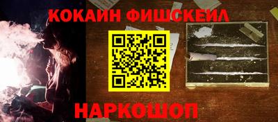 гашишное масло Чапаевск