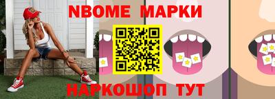сатива Чебаркуль