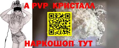 гашишное масло Чапаевск