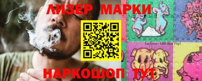 мескалин Усть-Илимск