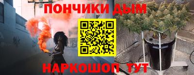 гашишное масло Чапаевск
