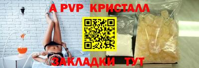 гашишное масло Чапаевск