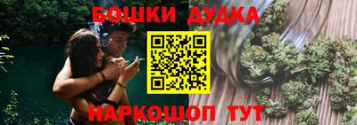 сатива Чебаркуль