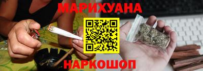 сатива Чебаркуль
