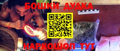 MDMA Чебоксары