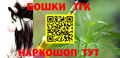 гашишное масло Чапаевск