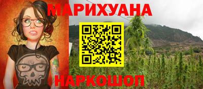 сатива Чебаркуль