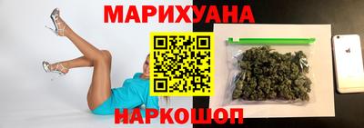 сатива Чебаркуль