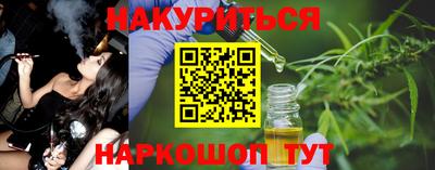 сатива Чебаркуль