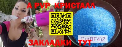 гашишное масло Чапаевск
