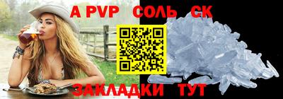 мескалин Усть-Илимск