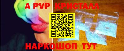 сатива Чебаркуль