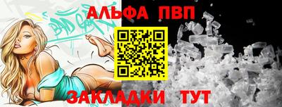 гашишное масло Чапаевск