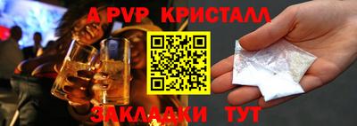 гашишное масло Чапаевск