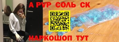 гашишное масло Чапаевск