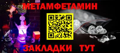 гашишное масло Чапаевск