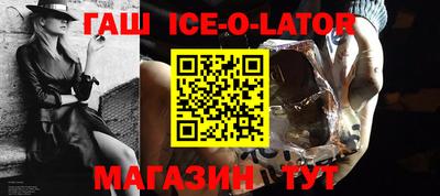гашишное масло Чапаевск