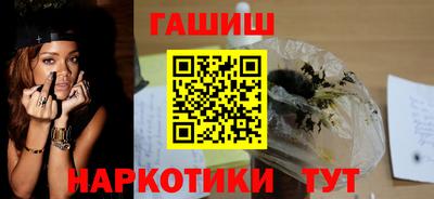 гашишное масло Чапаевск