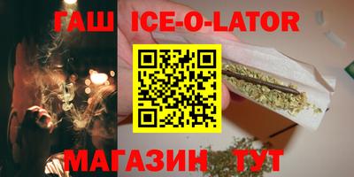 сатива Чебаркуль