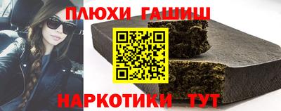 кристаллы Уссурийск