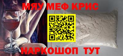 сатива Чебаркуль