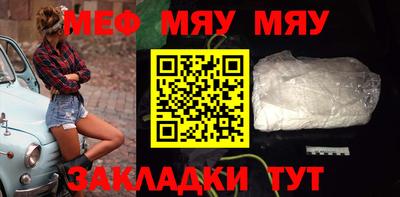 сатива Чебаркуль