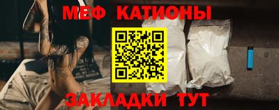 сатива Чебаркуль