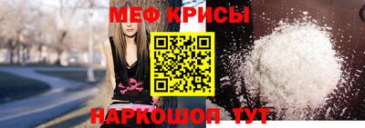 сатива Чебаркуль