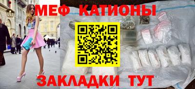 сатива Чебаркуль