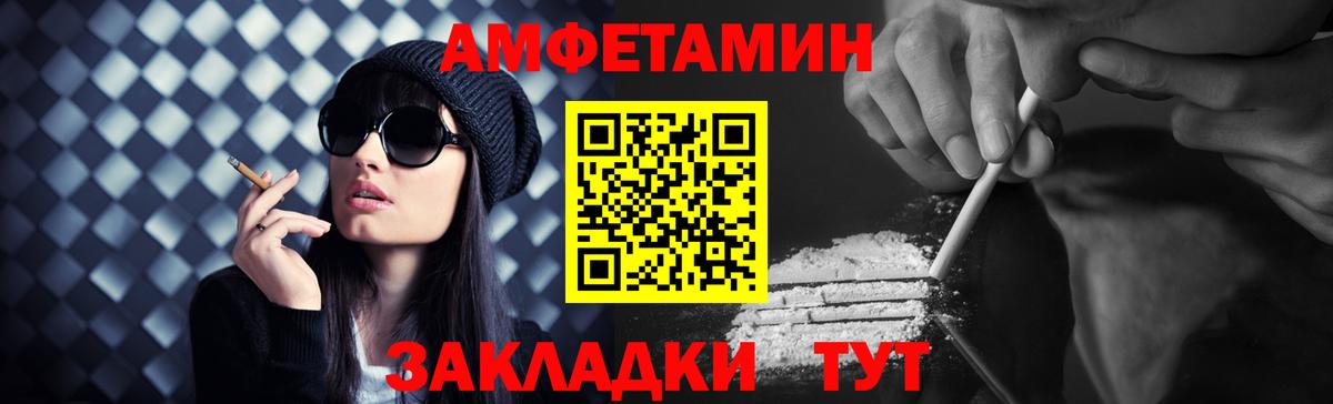 МЕТАМФЕТАМИН Methamphetamine  МЕТАМФЕТАМИН  Бирск  Вход с VPN 