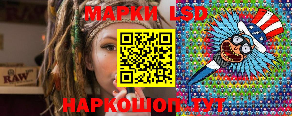 Марки NBOMe 1,8мг  Марки NBOMe 1,8мг  Бирск  Вход с VPN 