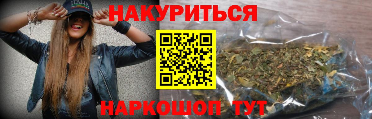 Конопля OG Kush Бирск