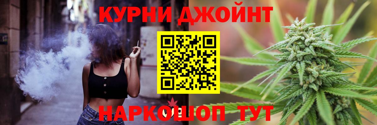 Канабис LSD WEED  Каннабис ГИДРОПОН  Конопля конопля  Бирск  Вход с VPN  МАРИХУАНА MAZAR 